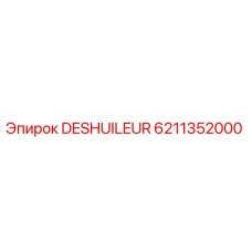 6211352000 DESHUILEUR Epiroc