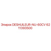 6211393500 DESHUILEUR-NU-60CV Epiroc
