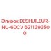 6211393500 DESHUILEUR-NU-60CV Epiroc
