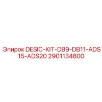 2901134800 DESIC-KIT-DB9-DB11-ADS15-ADS20 Epiroc
