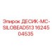1624504535 ДЕСИК-МС-SILOBEAD513 Epiroc