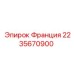 Фото компонента 2235670900 производства Epiroc