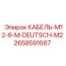 2658591687 КАБЕЛЬ-M12-8-M-DEUTSCH-M2 Epiroc