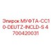 4700420031 МУФТА-CC10-DEUTZ-INCLD-S Epiroc