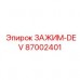 Интеллектуальный зажим-DEV артикул 87002401 Epiroc