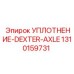 1310159731 УПЛОТНЕНИЕ-DEXTER-AXLE Epiroc