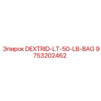 9753202462 DEXTRID-LT-50-LB-BAG Epiroc