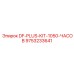 9753233641 DF-PLUS-KIT-1050-ЧАСОВ Epiroc