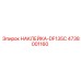 4738001160 НАКЛЕЙКА-DF135C Epiroc