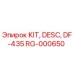 Комплект DESC DF-435 для буровых установок Epiroc, артикул RG-000650
