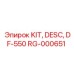 Комплект DESC DF-550 для буровых установок Epiroc, артикул RG-000651
