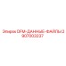 2907003237 DFM-ДАННЫЕ-ФАЙЛЫ Epiroc
