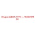 1630097800 ДФО1.211Y4 /… Epiroc