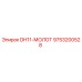 Молот DH11 Epiroc артикул 9753200528