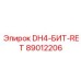 89012206 DH4-БИТ-RET Epiroc