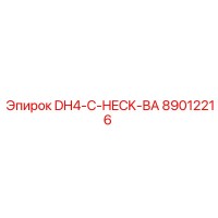 89012216 DH4-C-HECK-ВА Epiroc