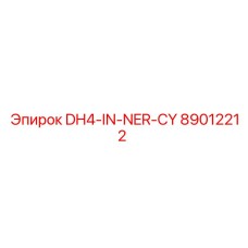 89012212 DH4-IN-NER-CY Epiroc