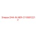 89012212 DH4-IN-NER-CY Epiroc