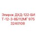 9753240108 ДХД-122-БИТ-12-3-8Б112МГ Epiroc