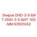 93501042 DHD-3-5-БИТ-DHD-3-5-БИТ-100-ММ Epiroc