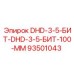 93501043 DHD-3-5-БИТ-DHD-3-5-БИТ-100-ММ Epiroc