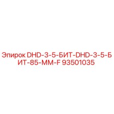 93501035 DHD-3-5-BIT-DHD-3-5-BIT-85-MM-F Epiroc