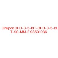 93501036 DHD-3-5-BIT-DHD-3-5-BIT-90-MM-F Epiroc
