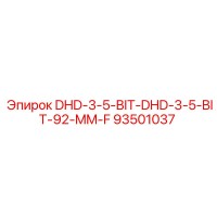 93501037 DHD-3-5-BIT-DHD-3-5-BIT-92-MM-F Epiroc