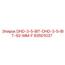 93501037 DHD-3-5-BIT-DHD-3-5-BIT-92-MM-F Epiroc