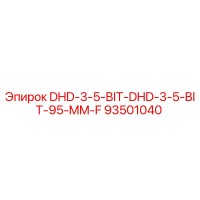 93501040 DHD-3-5-BIT-DHD-3-5-BIT-95-MM-F Epiroc