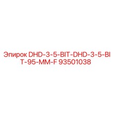 93501038 DHD-3-5-BIT-DHD-3-5-BIT-95-MM-F Epiroc