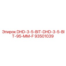 93501039 DHD-3-5-BIT-DHD-3-5-BIT-95-MM-F Epiroc