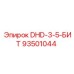 93501044 DHD-3-5-БИТ Epiroc