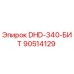 90514129 DHD-340-БИТ Epiroc