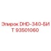 93501060 DHD-340-БИТ Epiroc