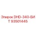 93501445 DHD-340-БИТ Epiroc