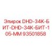 93501858 DHD-34K-БИТ-DHD-34K-БИТ-105-ММ Epiroc