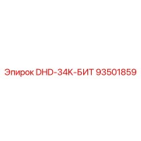 93501859 DHD-34K-БИТ Epiroc