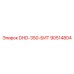90514804 DHD-350-БИТ Epiroc