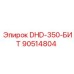 90514804 DHD-350-БИТ Epiroc