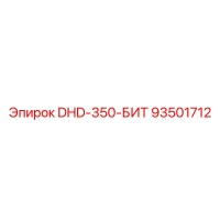 93501712 DHD-350-БИТ Epiroc