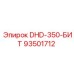 93501712 DHD-350-БИТ Epiroc