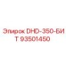 93501450 DHD-350-БИТ Epiroc