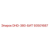 93501687 DHD-380-БИТ Epiroc