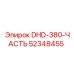 52348455 DHD-380-ЧАСТЬ Epiroc