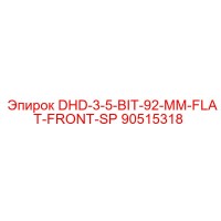 90515318 DHD-3-5-BIT-92-MM-FLAT-FRONT-SP Epiroc