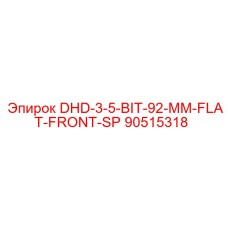90515318 DHD-3-5-BIT-92-MM-FLAT-FRONT-SP Epiroc