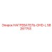 58267753 НАГРЕВАТЕЛЬ-DHD-L Epiroc