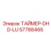 57788465 ТАЙМЕР-DHD-LU Эпирок