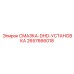 2657666018 СМАЗКА-DHD-УСТАНОВКА Epiroc